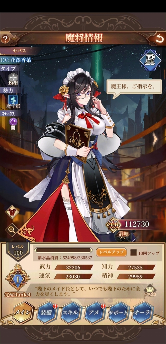 f:id:rinnrinnkarinn:20191202230728j:plain f:id:rinnrinnkarinn:20191202230728j:plain