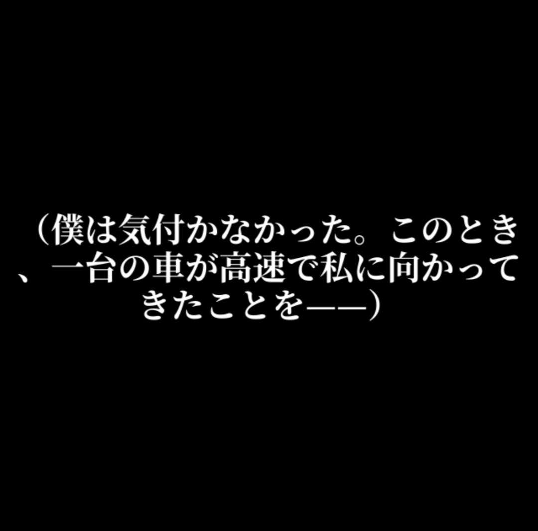 f:id:rinnrinnkarinn:20191202230820j:plain f:id:rinnrinnkarinn:20191202230820j:plain