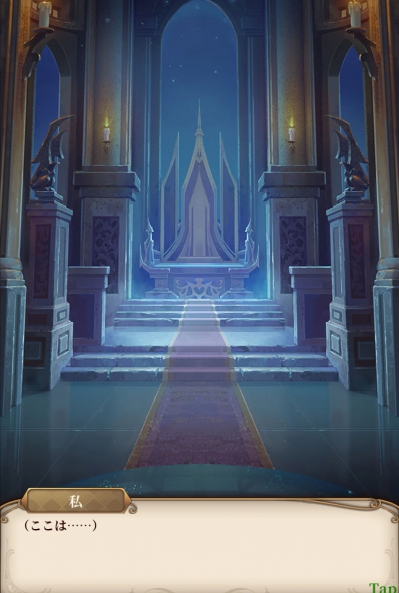 f:id:rinnrinnkarinn:20191202230830j:plain f:id:rinnrinnkarinn:20191202230830j:plain