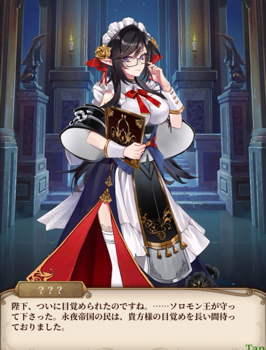 f:id:rinnrinnkarinn:20191202230842j:plain f:id:rinnrinnkarinn:20191202230842j:plain