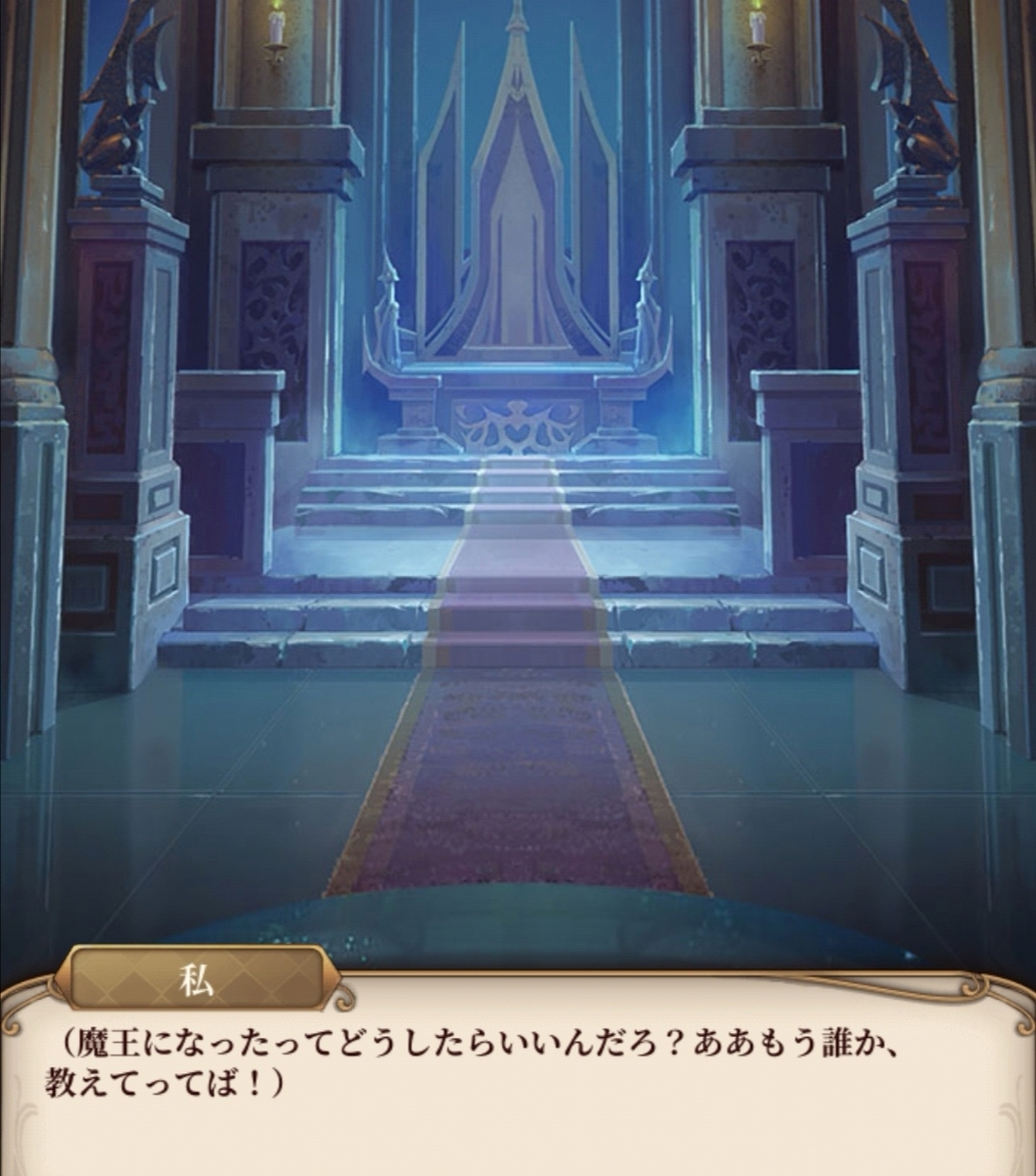 f:id:rinnrinnkarinn:20191202230853j:plain f:id:rinnrinnkarinn:20191202230853j:plain