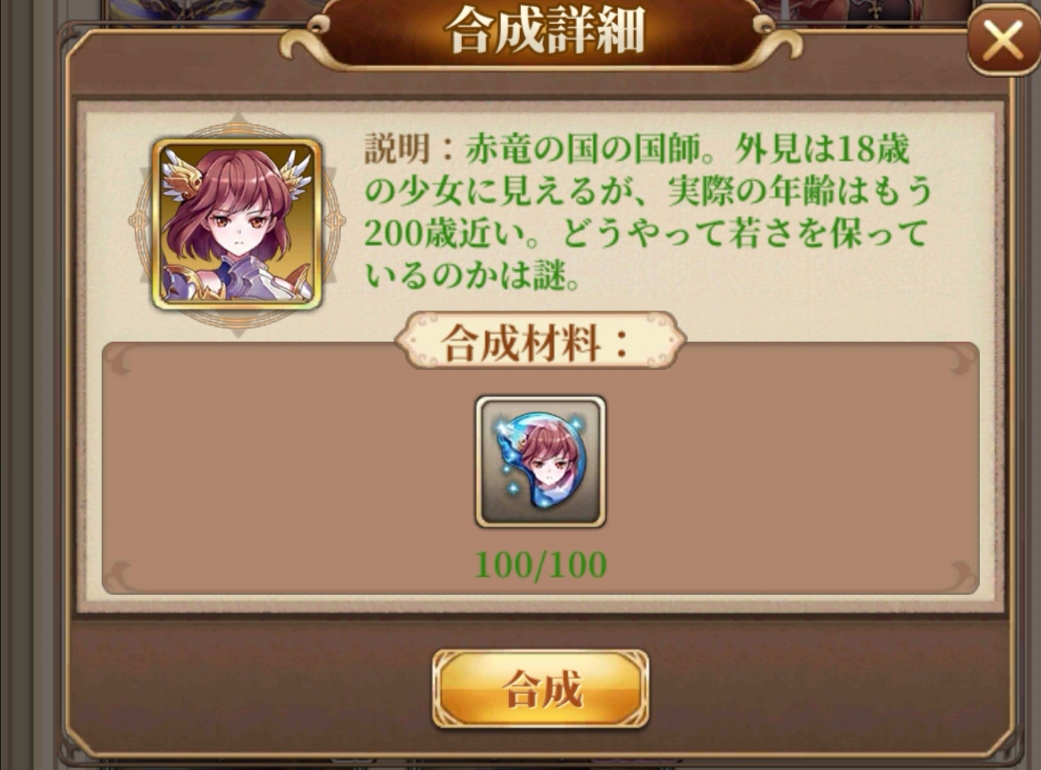 f:id:rinnrinnkarinn:20191202230918j:plain f:id:rinnrinnkarinn:20191202230918j:plain