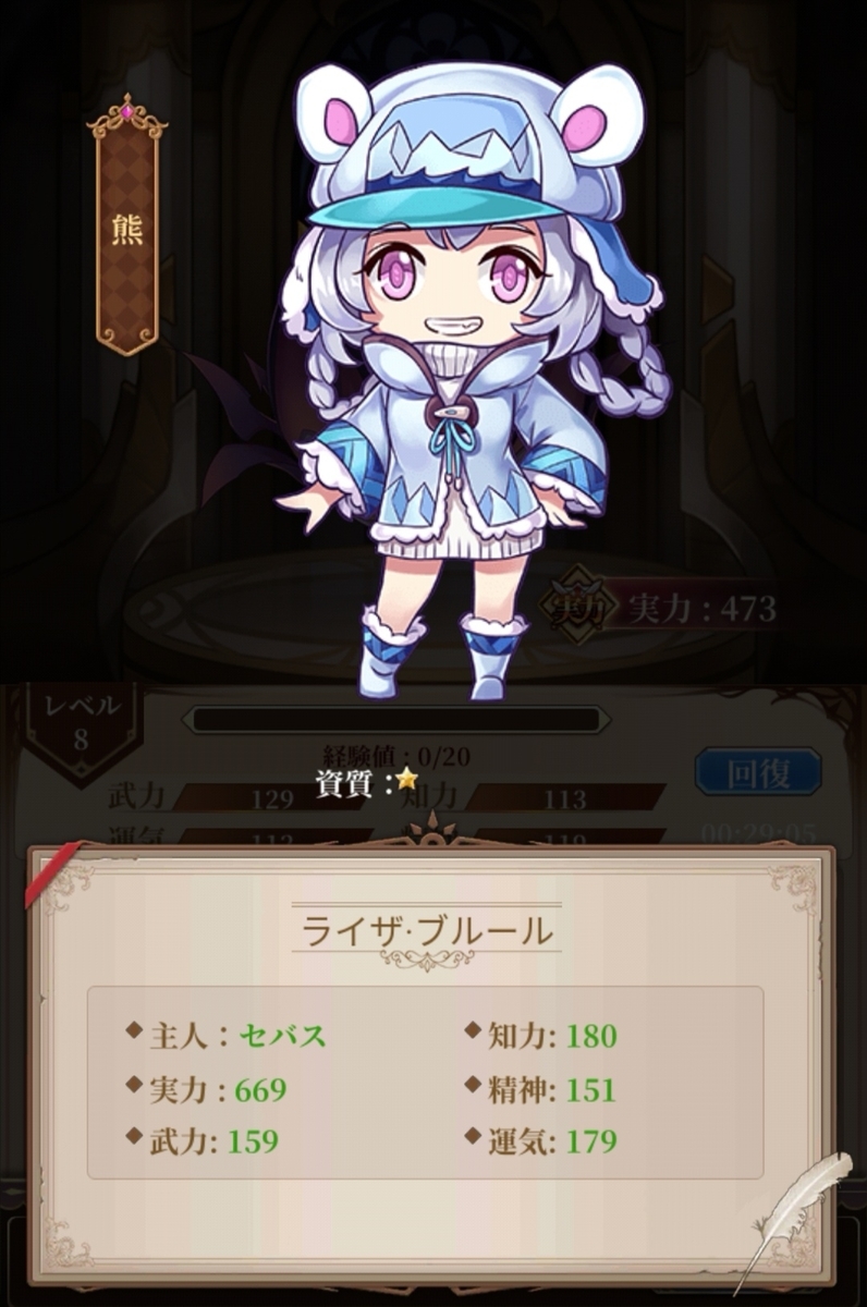f:id:rinnrinnkarinn:20191202230939j:plain f:id:rinnrinnkarinn:20191202230939j:plain
