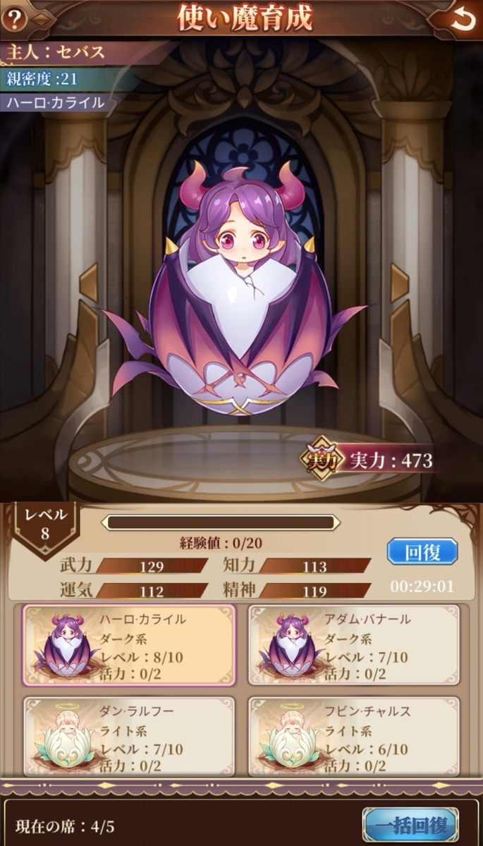 f:id:rinnrinnkarinn:20191202230952j:plain f:id:rinnrinnkarinn:20191202230952j:plain