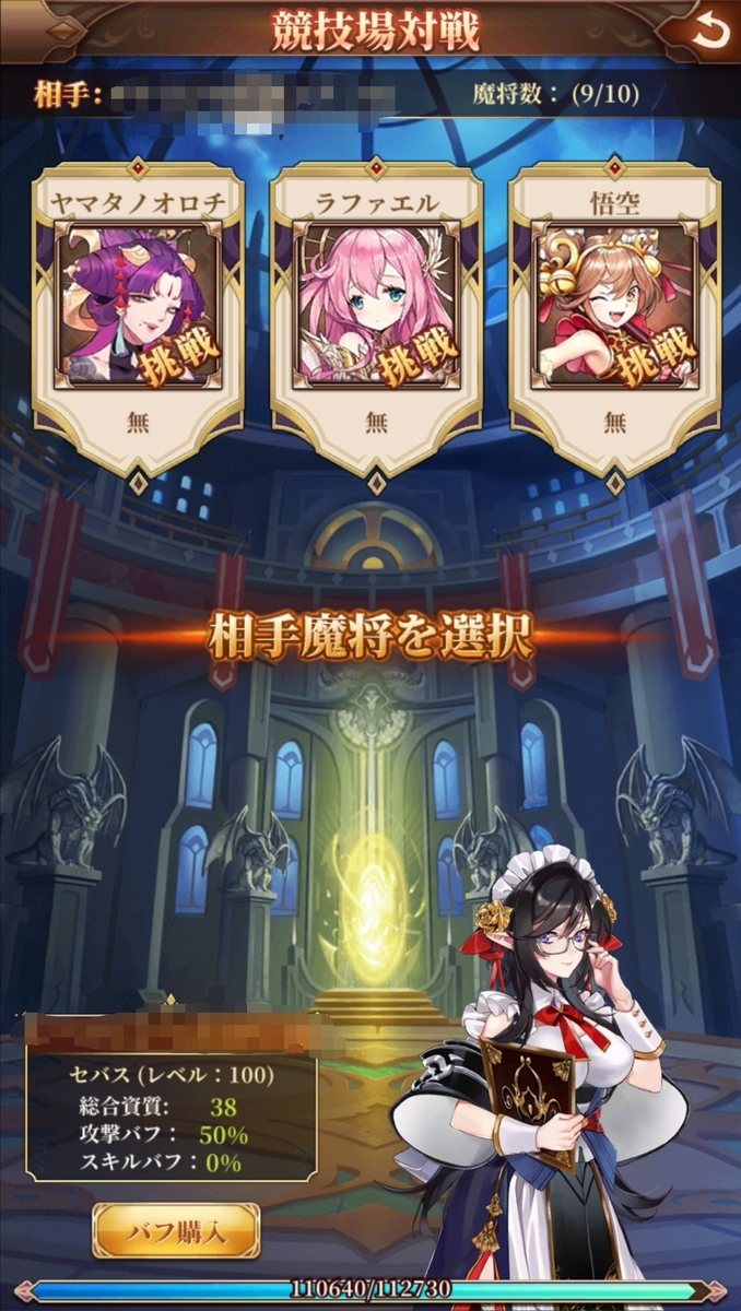 f:id:rinnrinnkarinn:20191202231102j:plain f:id:rinnrinnkarinn:20191202231102j:plain