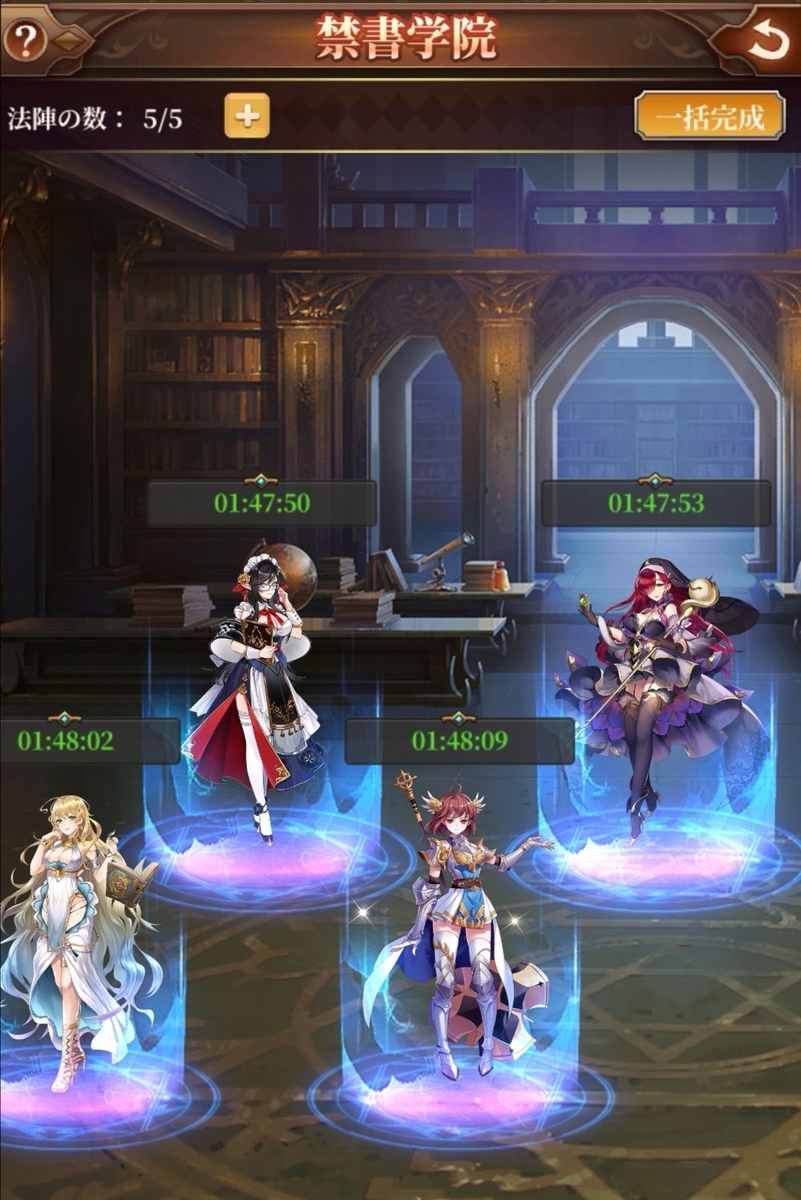 f:id:rinnrinnkarinn:20191202231130j:plain f:id:rinnrinnkarinn:20191202231130j:plain