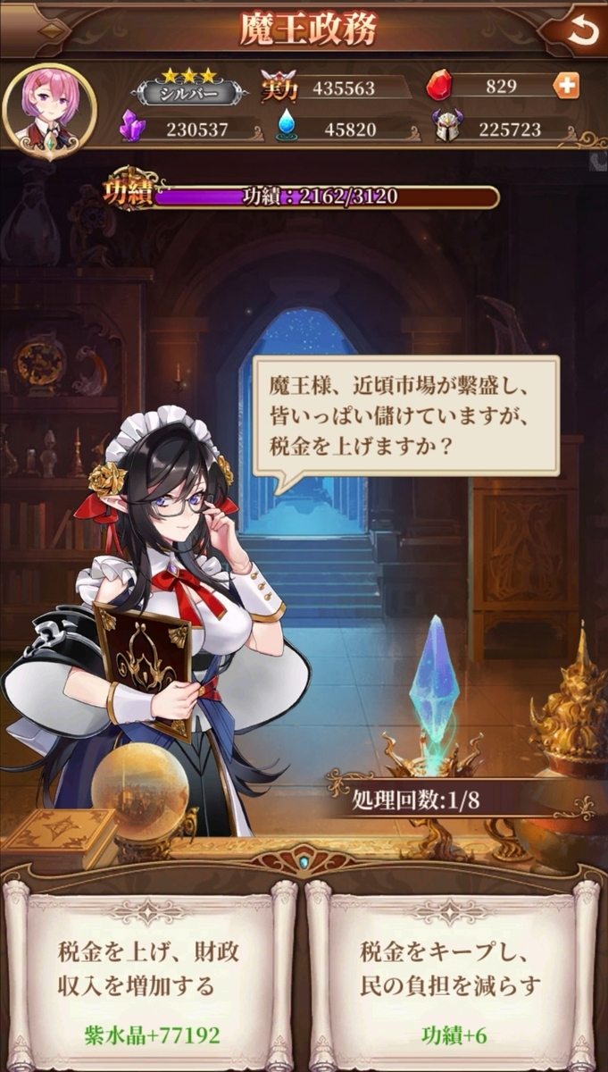 f:id:rinnrinnkarinn:20191202231202j:plain f:id:rinnrinnkarinn:20191202231202j:plain