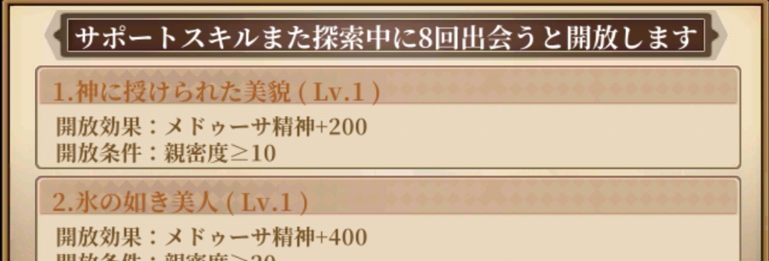 f:id:rinnrinnkarinn:20191202231329j:plain f:id:rinnrinnkarinn:20191202231329j:plain