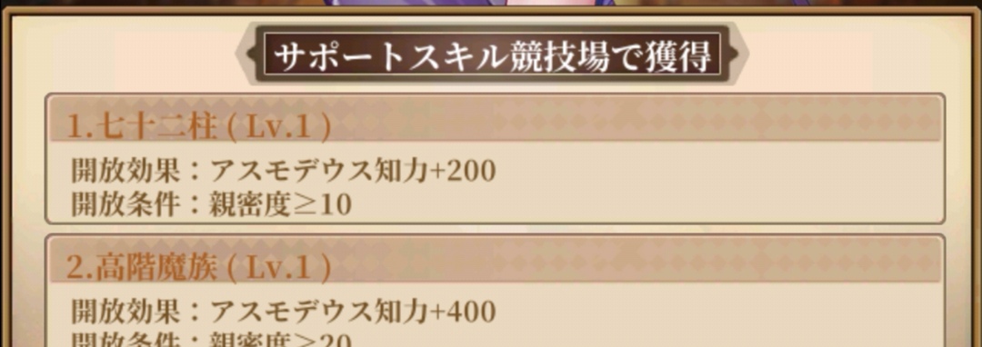 f:id:rinnrinnkarinn:20191202231337j:plain f:id:rinnrinnkarinn:20191202231337j:plain