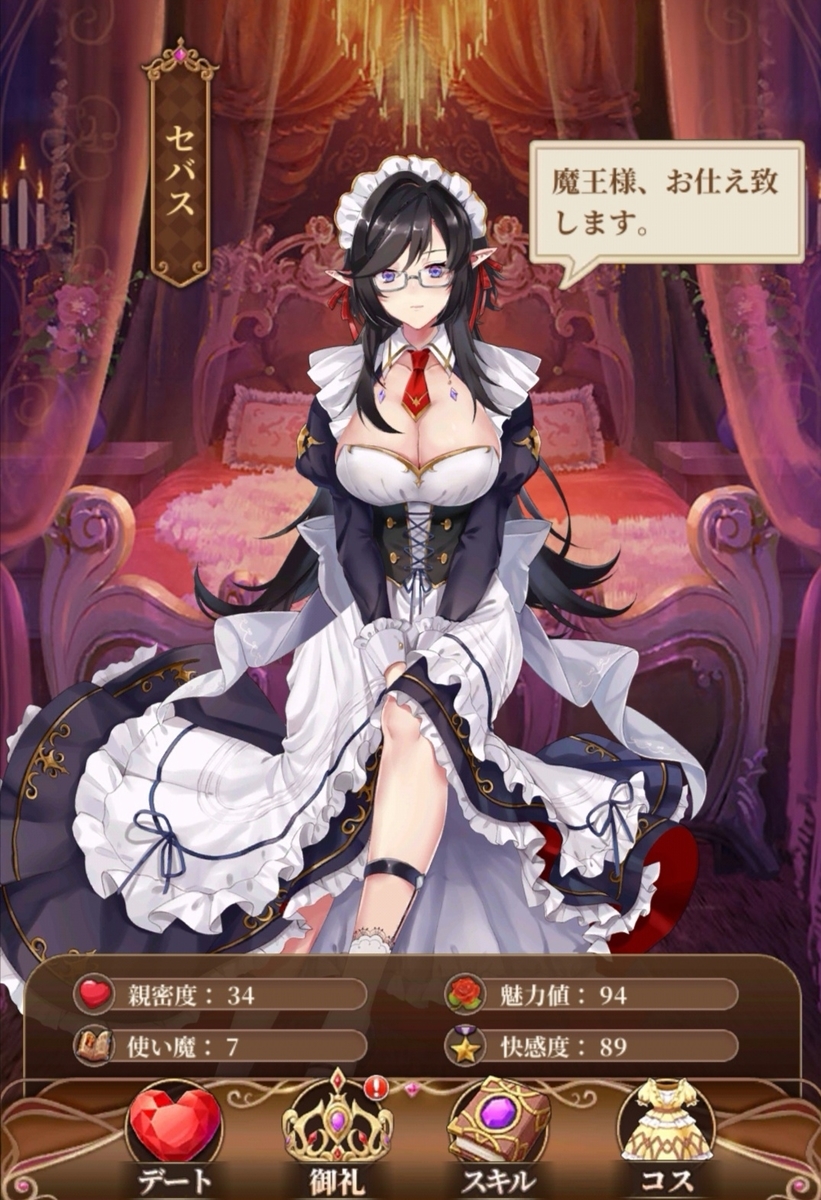 f:id:rinnrinnkarinn:20191202231353j:plain f:id:rinnrinnkarinn:20191202231353j:plain