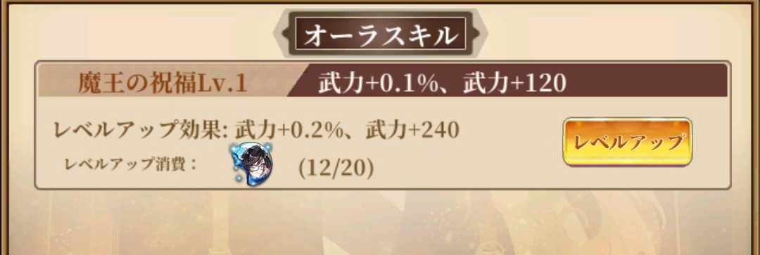f:id:rinnrinnkarinn:20191202231426j:plain f:id:rinnrinnkarinn:20191202231426j:plain