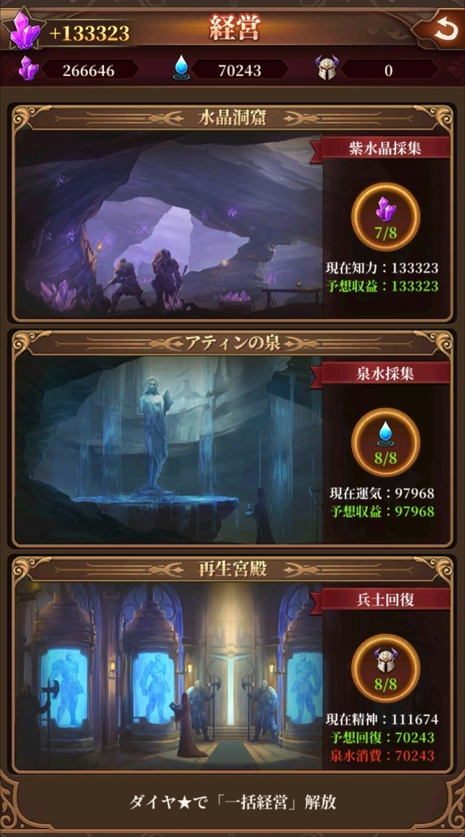 f:id:rinnrinnkarinn:20191202231454j:plain f:id:rinnrinnkarinn:20191202231454j:plain
