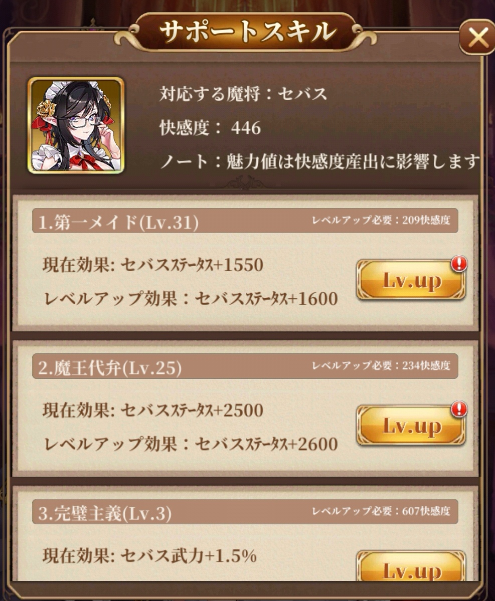 f:id:rinnrinnkarinn:20191203132750j:plain f:id:rinnrinnkarinn:20191203132750j:plain