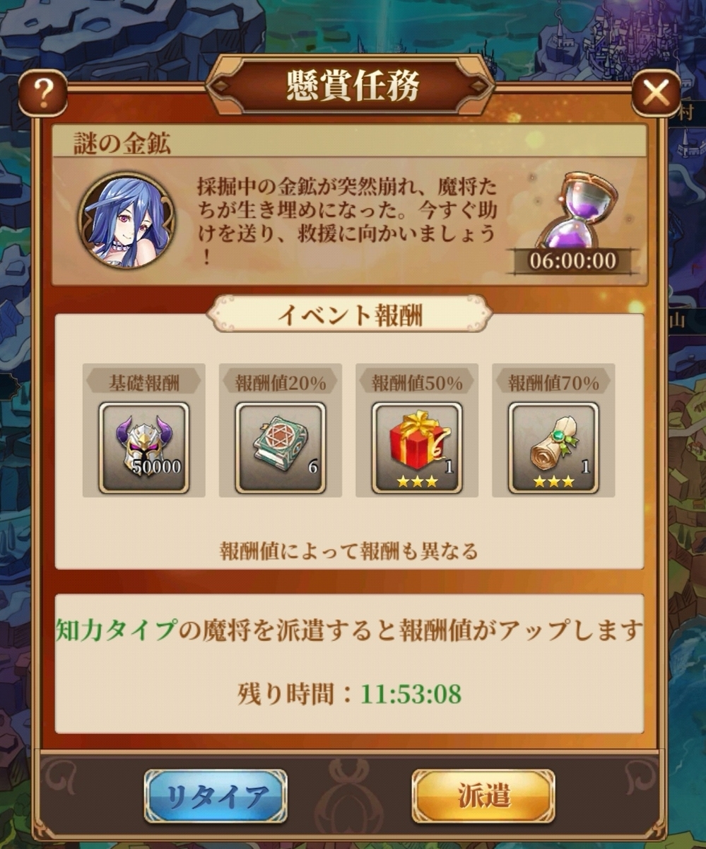 f:id:rinnrinnkarinn:20191213111159j:plain f:id:rinnrinnkarinn:20191213111159j:plain