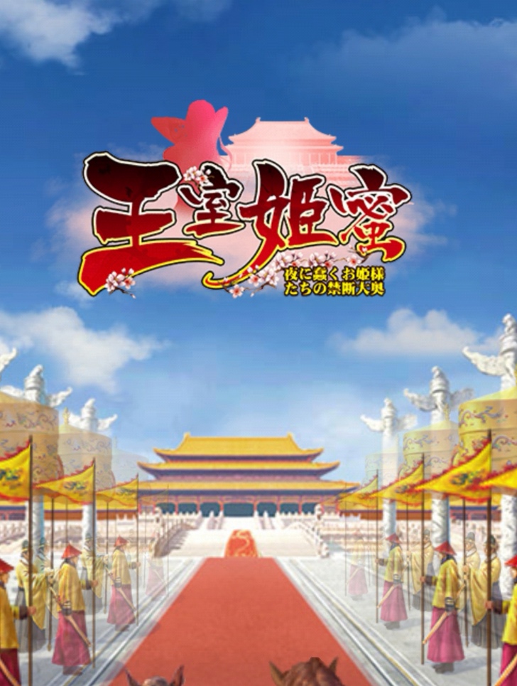 f:id:rinnrinnkarinn:20191231145903j:plain