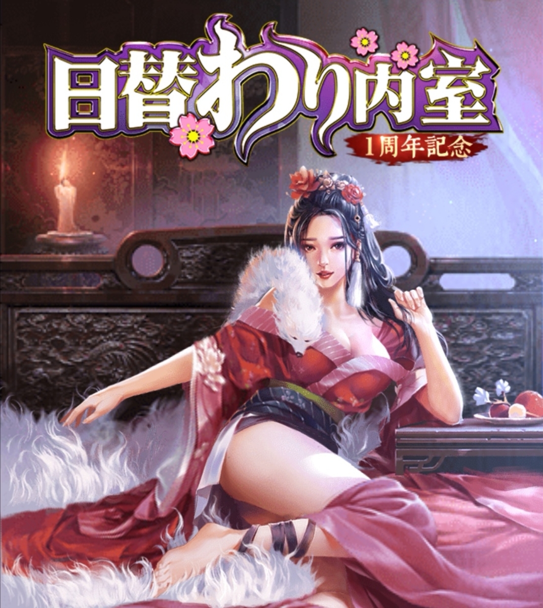 f:id:rinnrinnkarinn:20191231145912j:plain