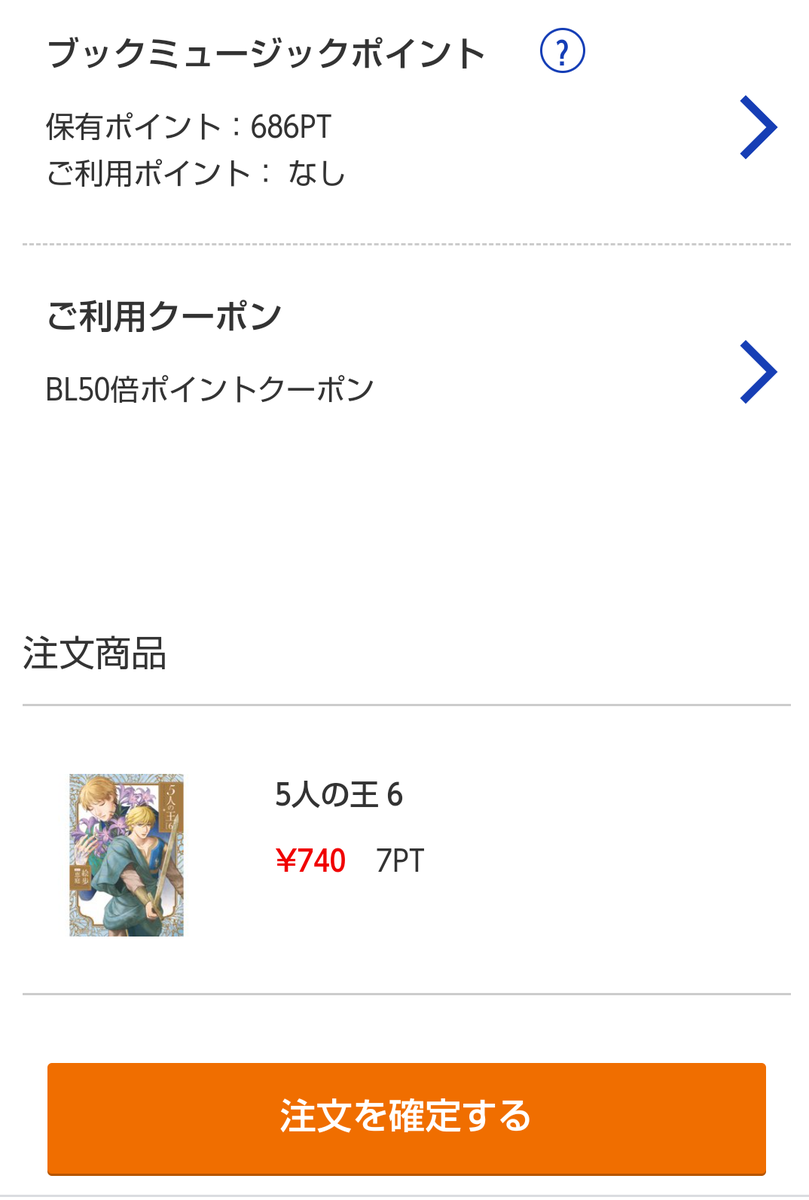 大好きなbl作家さんが新作を発表 美しい彼シリーズ 第3弾 悩ましい彼 凪良ゆう先生 祝 本屋大賞受賞 凜のヲタク的日常 はてなの章 大好きなbl作家さんが新作を発表 美しい彼シリーズ 第3弾 悩ましい彼 凪良ゆう先生 祝 本屋大賞受賞 凜のヲタク的日常 はてなの章