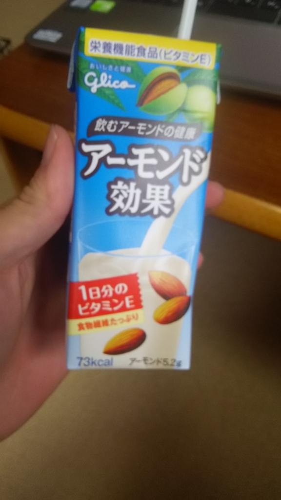 f:id:rinntasan:20171128114932j:plain