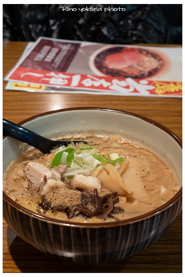f:id:rino_yokiira:20191221164443j:plain:w440