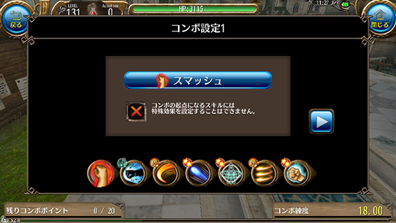 f:id:rinoa_toramonline:20170825162826j:plain f:id:rinoa_toramonline:20170825162826j:plain