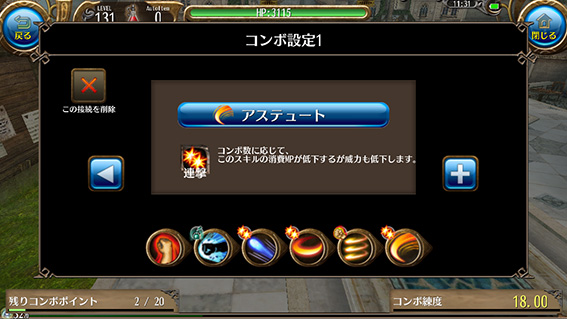 f:id:rinoa_toramonline:20170825162842j:plain f:id:rinoa_toramonline:20170825162842j:plain