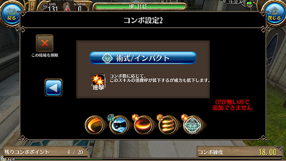 f:id:rinoa_toramonline:20170825162859j:plain f:id:rinoa_toramonline:20170825162859j:plain