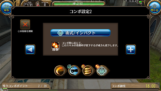 f:id:rinoa_toramonline:20170825162920j:plain f:id:rinoa_toramonline:20170825162920j:plain