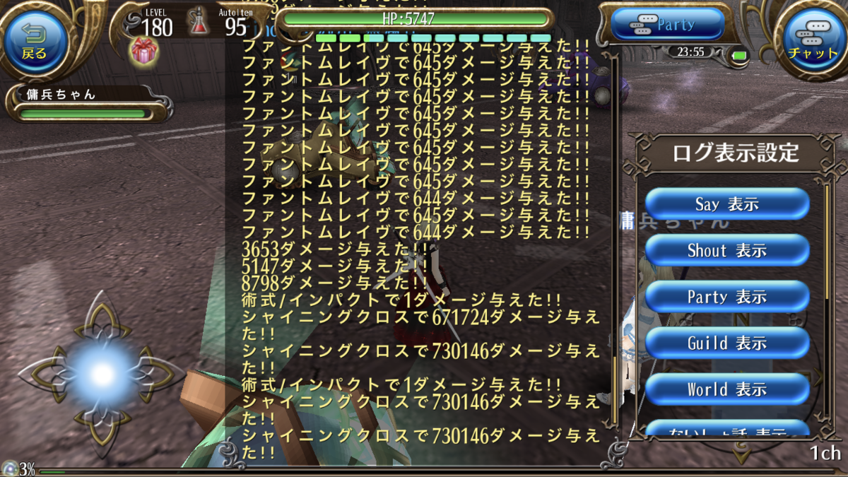 f:id:rinoa_toramonline:20190328130159p:plain f:id:rinoa_toramonline:20190328130159p:plain