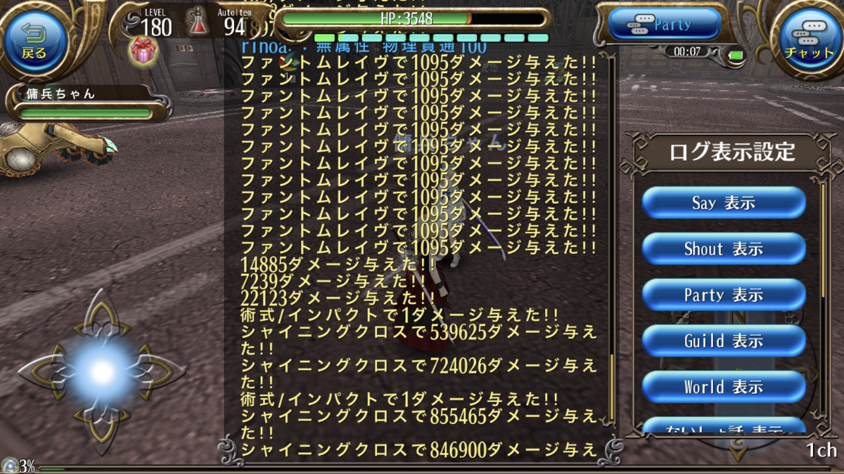 f:id:rinoa_toramonline:20190328130439p:plain f:id:rinoa_toramonline:20190328130439p:plain