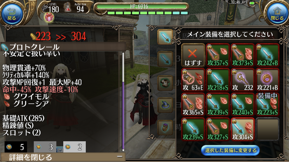 f:id:rinoa_toramonline:20190328130918p:plain f:id:rinoa_toramonline:20190328130918p:plain