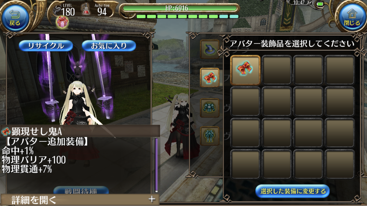 f:id:rinoa_toramonline:20190328130953p:plain f:id:rinoa_toramonline:20190328130953p:plain