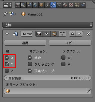 f:id:rinoba3509:20171127195314j:plain f:id:rinoba3509:20171127195314j:plain