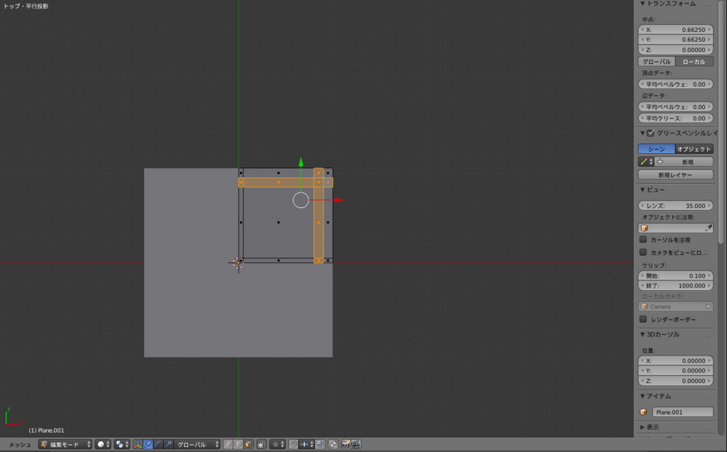 f:id:rinoba3509:20171127200155j:plain f:id:rinoba3509:20171127200155j:plain