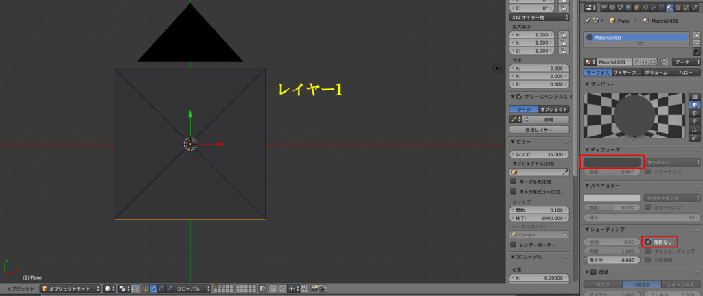 f:id:rinoba3509:20171127201120j:plain f:id:rinoba3509:20171127201120j:plain