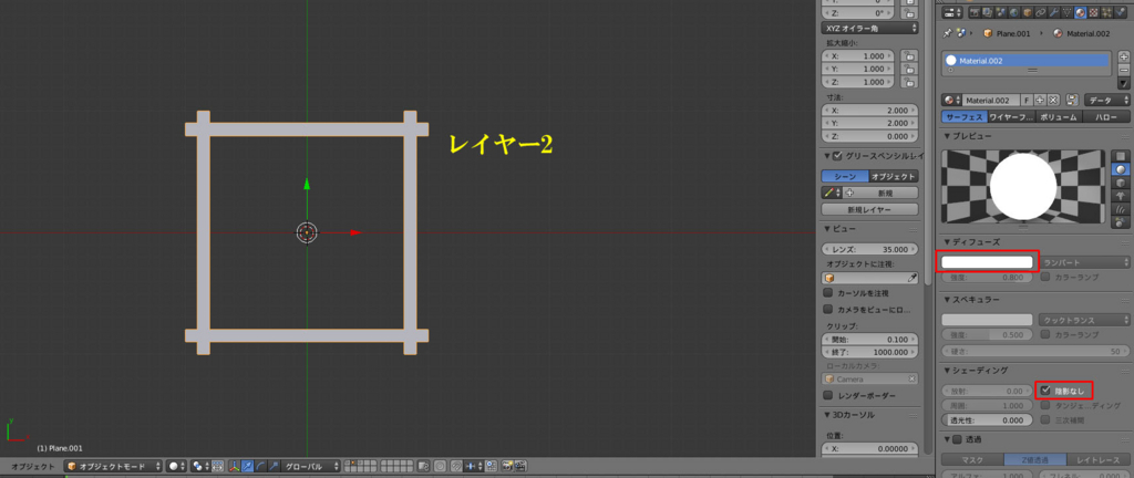 f:id:rinoba3509:20171127201130j:plain f:id:rinoba3509:20171127201130j:plain