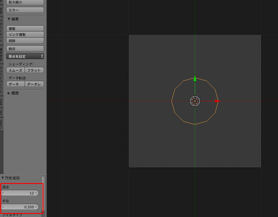 f:id:rinoba3509:20171128162920j:plain f:id:rinoba3509:20171128162920j:plain