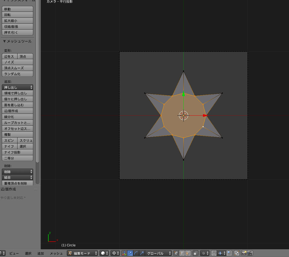 f:id:rinoba3509:20171128165838j:plain f:id:rinoba3509:20171128165838j:plain