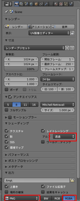 f:id:rinoba3509:20171128170454j:plain f:id:rinoba3509:20171128170454j:plain