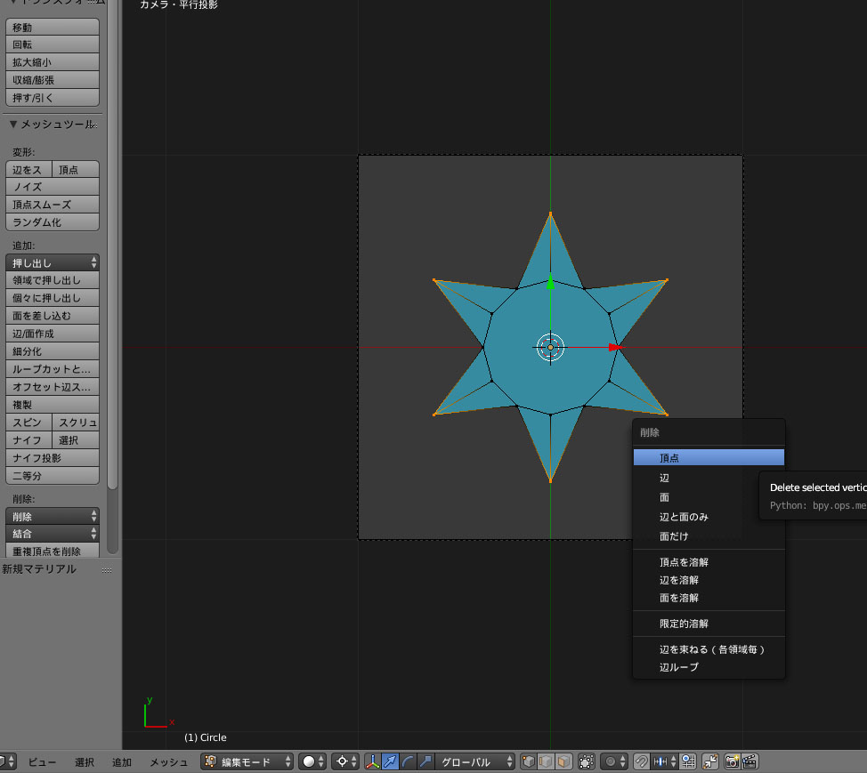f:id:rinoba3509:20171128170703j:plain f:id:rinoba3509:20171128170703j:plain