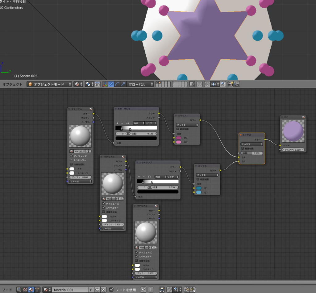 f:id:rinoba3509:20171129163258j:plain f:id:rinoba3509:20171129163258j:plain