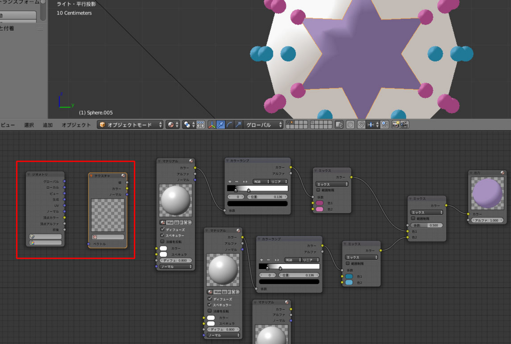 f:id:rinoba3509:20171129170021j:plain f:id:rinoba3509:20171129170021j:plain
