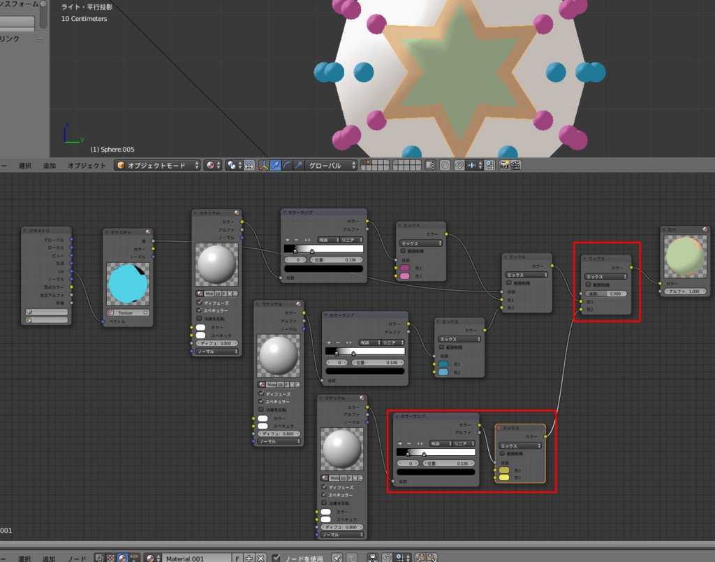 f:id:rinoba3509:20171129171524j:plain f:id:rinoba3509:20171129171524j:plain