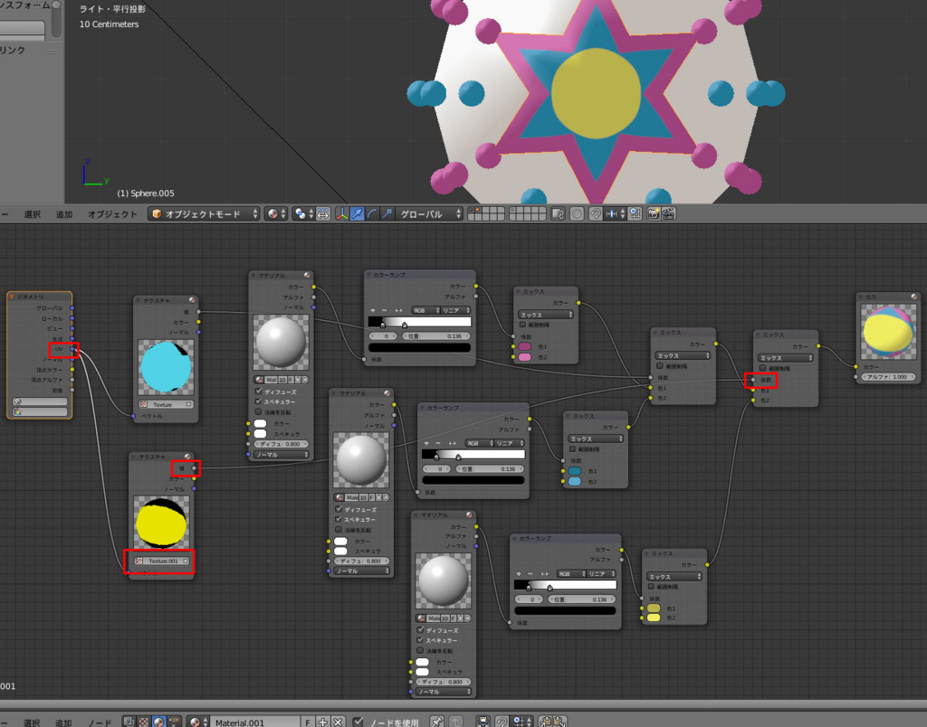 f:id:rinoba3509:20171129171844j:plain f:id:rinoba3509:20171129171844j:plain