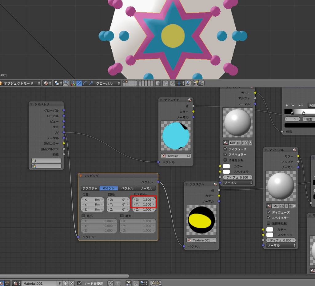 f:id:rinoba3509:20171129172241j:plain f:id:rinoba3509:20171129172241j:plain