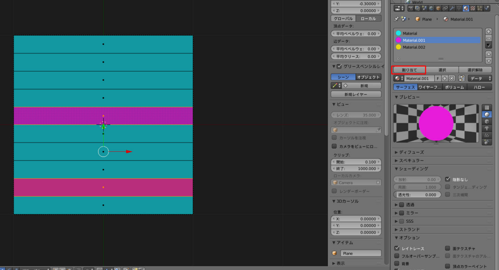 f:id:rinoba3509:20171130212210j:plain f:id:rinoba3509:20171130212210j:plain