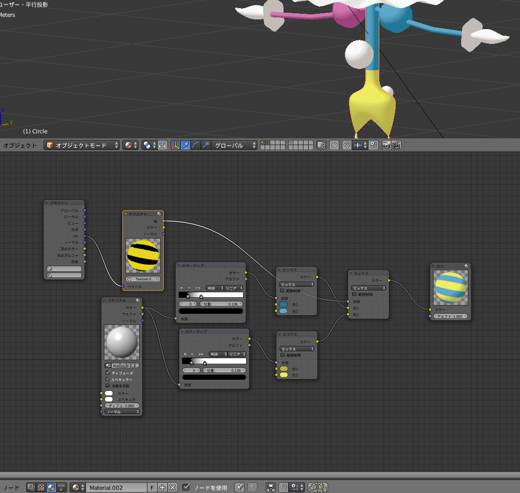 f:id:rinoba3509:20171201125308j:plain f:id:rinoba3509:20171201125308j:plain