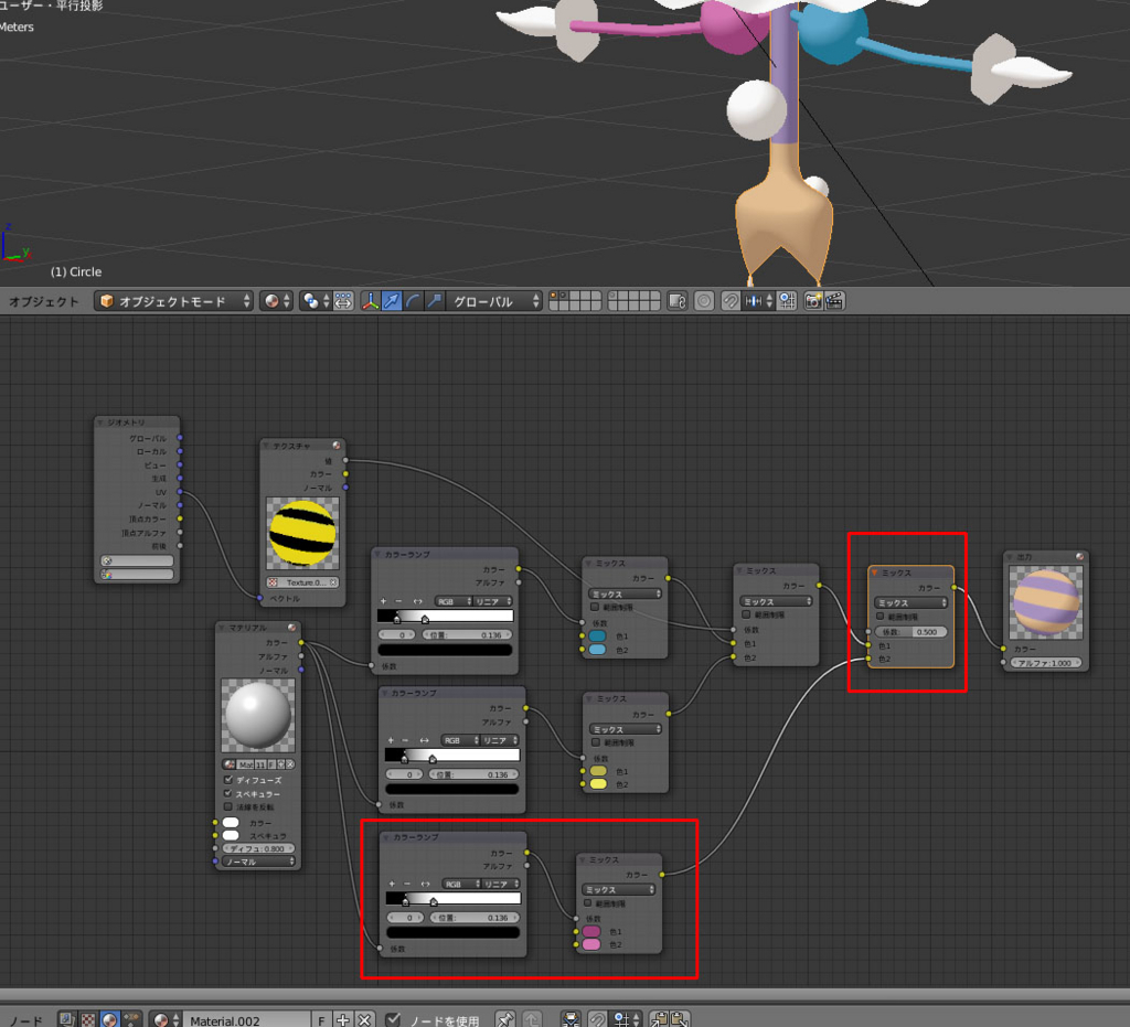 f:id:rinoba3509:20171201125811j:plain f:id:rinoba3509:20171201125811j:plain