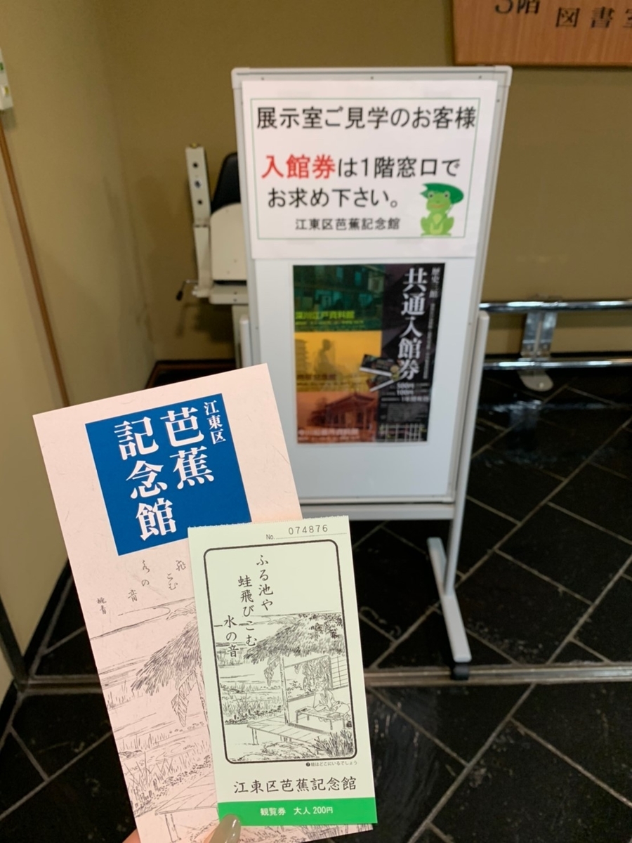 f:id:rinononn:20191006164821j:plain f:id:rinononn:20191006164821j:plain