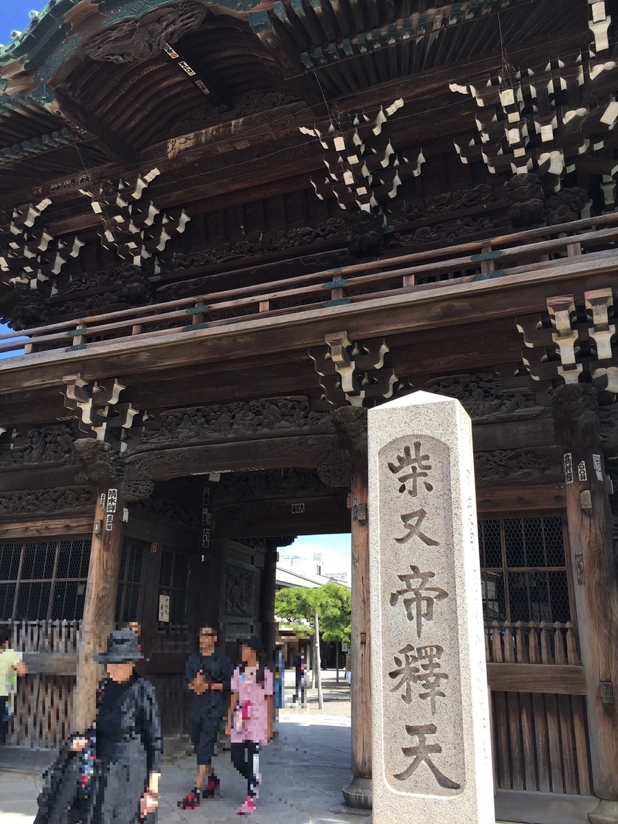 f:id:rinononn:20191008213113j:plain f:id:rinononn:20191008213113j:plain