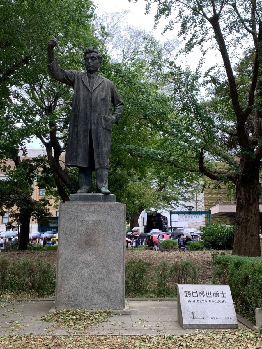 西郷隆盛だけじゃない 上野恩賜公園の銅像 えっ あの有名な 銅zou